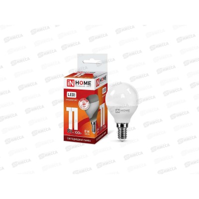 Лампа светодиодная IN HOME LED-ШАР-VC 11Вт E14 6500К 820Лм *100 Лампа светодиодная IN HOME LED-ШАР-VC 11Вт E14 6500К 820Лм *100