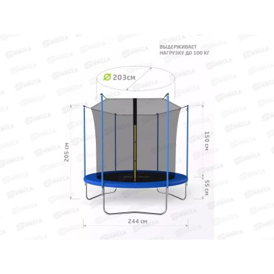 Батут детский 244см нагрузка до 100кг, 255958 гб Батут детский 244см нагрузка до 100кг, 255958 гб