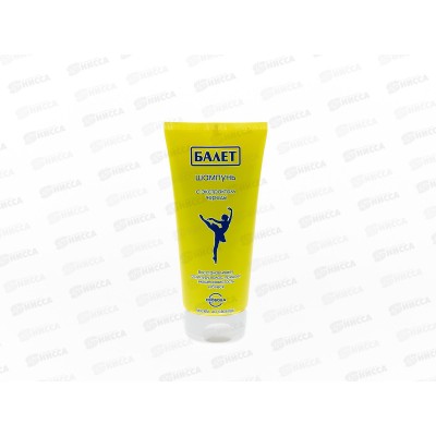 Свобода БАЛЕТ шампунь С экстрактом Череды 200мл *15 Свобода БАЛЕТ шампунь С экстрактом Череды 200мл *15
