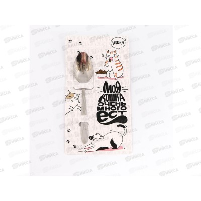 Ложка на открытке "Кошечка" 3*14см 4971633