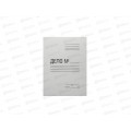 Обложка Silwerhof ПО320м картонная, мелованная, 1373839 Обложка Silwerhof ПО320м картонная, мелованная, 1373839