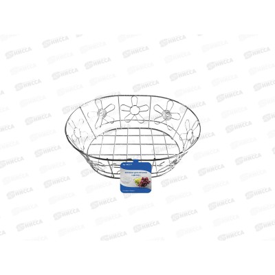 Корзина для фруктов Цветок AN52-77 Корзина для фруктов Цветок AN52-77