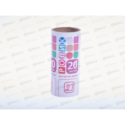 Сменный блок для липкого ролика Grifon 20листов *48 307-021