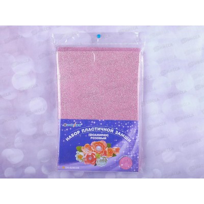 Набор пластич.замши Darvish розовая с блестками А4 10л DV-8200-05