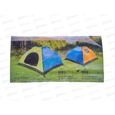 Палатка  турист-я автомат 210*200*140см (056435)  Ж