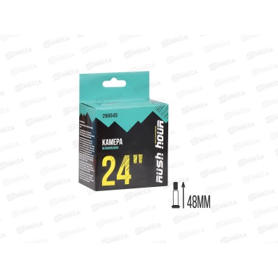Камера для велосипеда 24&quotх1.95/2.125 A/V 48мм RUSH HOUR   гб