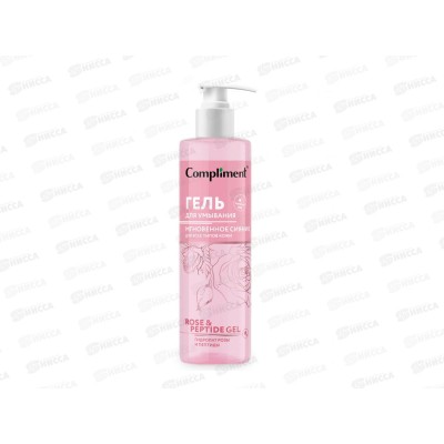 КОМПЛИМЕНТ Rose&Peptide гель для умывания Мгновенное сияние для всех типов кожи 200мл КОМПЛИМЕНТ Rose&Peptide гель для умывания Мгновенное сияние для всех типов кожи 200мл