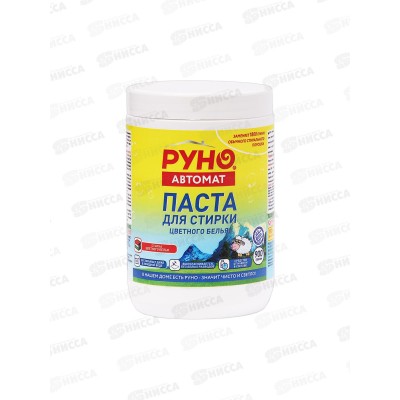 РУНО АВТОМАТ паста моющая  синтетическая 900г банка *6