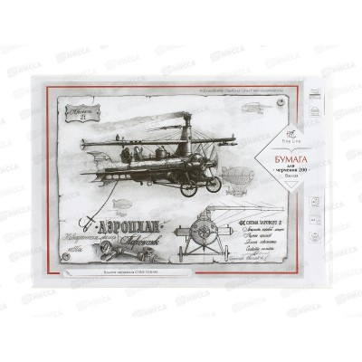 Бумага для черчения А4 40листов ПЛН P200, 3061 *25