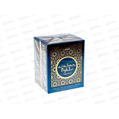 Arabian Nights Sapphire, туалетная вода 100мл женская M Arabian Nights Sapphire, туалетная вода 100мл женская M