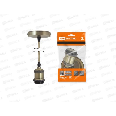 Патрон TDM Лофт бронза, с подвесом 1м, металлический, 0071 Патрон TDM Лофт бронза, с подвесом 1м, металлический, 0071