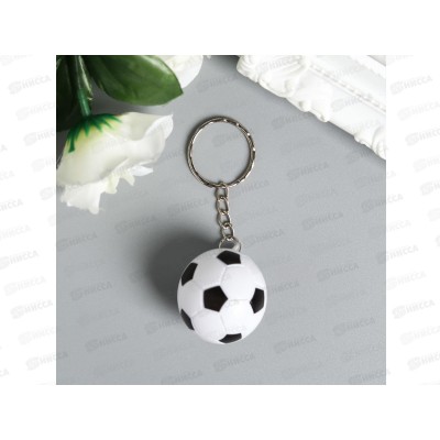 Брелок &quotФутбольный мяч&quot 3*3см микс 4551307