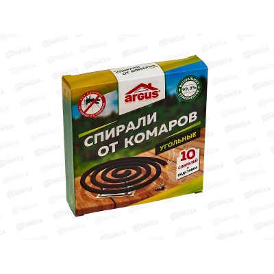 АРГУС спирали от комаров угольные 10шт AR-3631  *24