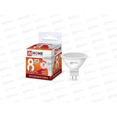Лампа светодиодная IN-HOME LED-JCDR-VC 8Вт 230В GU5.3 6500К 720Лм *50 Лампа светодиодная IN-HOME LED-JCDR-VC 8Вт 230В GU5.3 6500К 720Лм *50