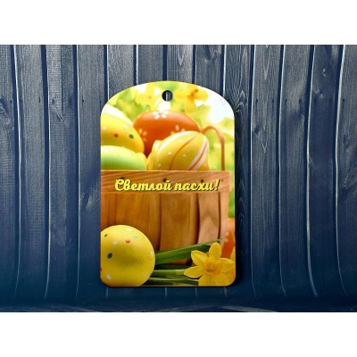Доска разделочная дерево Пасха-ДП01-05