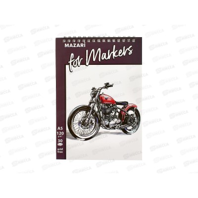 Скетчбук MAZARI А5 30листов, на гребне   М-8373*12/96