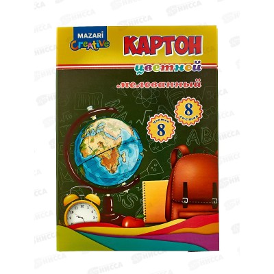 Цветной картон MAZARI 8листов 8цветов,мелованная,М-16183*50 Цветной картон MAZARI 8листов 8цветов,мелованная,М-16183*50