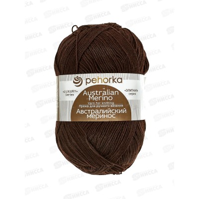 Пряжа Австралийский меринос Коричневый 251 100г400м шерсть 95% акрил 5% Пряжа Австралийский меринос Коричневый 251 100г400м шерсть 95% акрил 5%