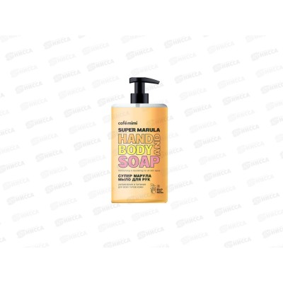 Кафе Мими Super Жидкое мыло для рук Марула 450мл 574103 *8 Кафе Мими Super Жидкое мыло для рук Марула 450мл 574103 *8