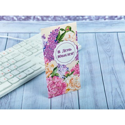 Конверт для денег КП В День Юбилея!, 6387 *10