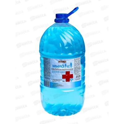 РУНО жидкое мыло Антибактериальное Для всей семьи бутылка 5,0л *2 РУНО жидкое мыло Антибактериальное Для всей семьи бутылка 5,0л *2