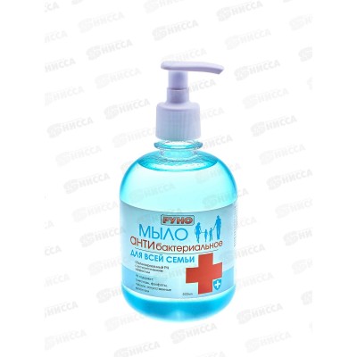РУНО жидкое мыло Антибактериальное Для всей семьи  бутылка 0,5л дозатор *12