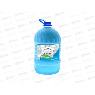 РУНО средство для мытья посуды EXTRA Shagrila ПЭТ бут 5000мл *2