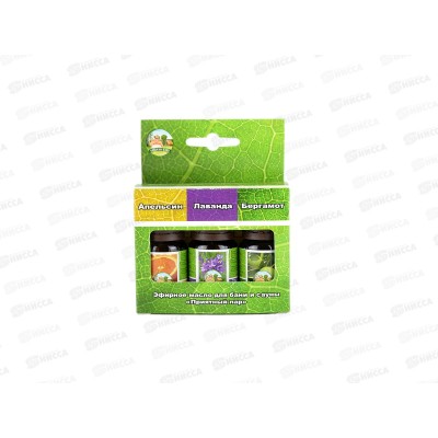 Набор эфирных масел &quotПриятный пар&quot (апельсин, лаванда, бергамот) 16103