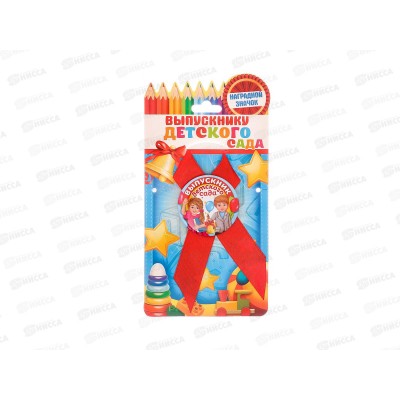 Значок с лентой "Выпускник детского сада" 4,5см 2750815 Значок с лентой "Выпускник детского сада" 4,5см 2750815