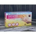 Перчатки виниловые р.L 50пар *10 VIN003A 761