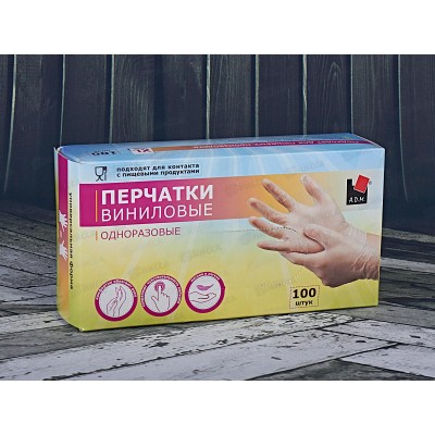 Перчатки виниловые р.L 50пар *10 VIN003A 761