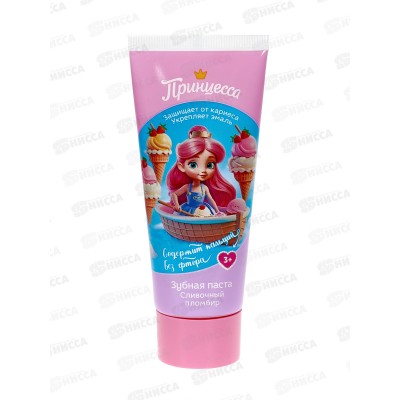 ПРИНЦЕССА зубная паста Сливочный пломбир 65мл *6 ПРИНЦЕССА зубная паста Сливочный пломбир 65мл *6