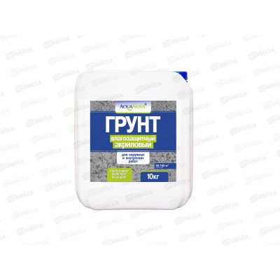 ГРУНТ AquaNova влагозащитный 10,0кг *1 срок до 04.25