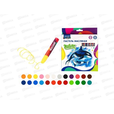Пастель масляная MAZARI 24 цвета картонная коробка M-7102-24*36 Пастель масляная MAZARI 24 цвета картонная коробка M-7102-24*36