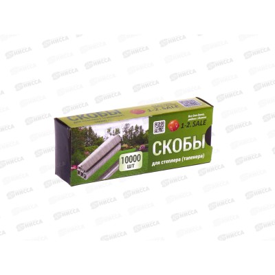 Скобы для степлера садового (тапенера), 10000шт Скобы для степлера садового (тапенера), 10000шт