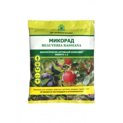 Микорад INSEKTO 1.2 50г Боверин