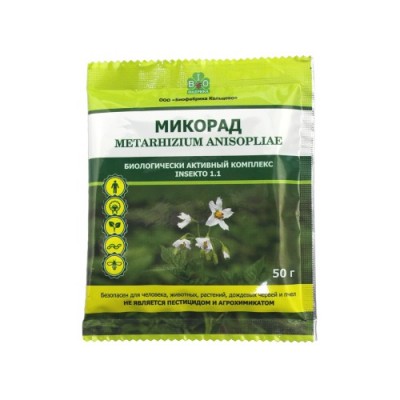 Микорад INSEKTO 1.1 50г Метаризин