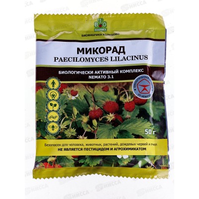 Микорад NEMATO 3.1 50г