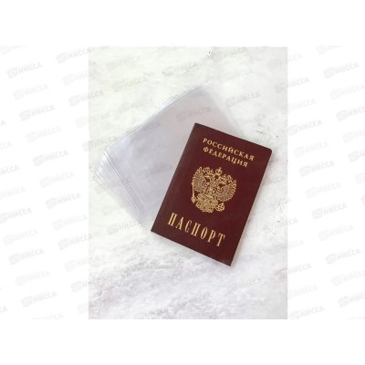 Обложка-чехол для листов паспорта ДПС ,60шт,1361/60 *60 Обложка-чехол для листов паспорта ДПС ,60шт,1361/60 *60