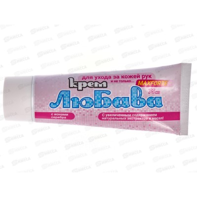 ЛЮБАВА MAXFORTE крем 75мл с ионами Серебра *60 ЛЮБАВА MAXFORTE крем 75мл с ионами Серебра *60