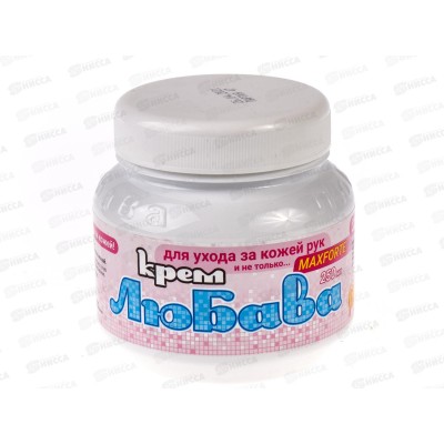 ЛЮБАВА MAXFORTE крем 250мл с ионами Серебра *24 ЛЮБАВА MAXFORTE крем 250мл с ионами Серебра *24