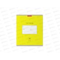 Тетрадь 18 листов клетка ПОЛИ Классика желтая 46492 *10/200 Тетрадь 18 листов клетка ПОЛИ Классика желтая 46492 *10/200