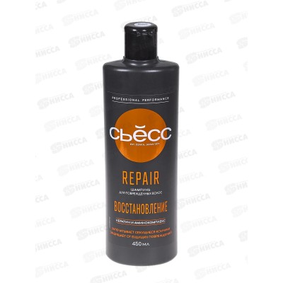 Сьёсс REPAIR шампунь от повреждений 450мл *12 Сьёсс REPAIR шампунь от повреждений 450мл *12