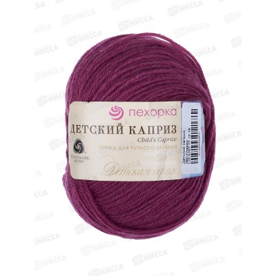 Пряжа Детский каприз клевер шерсть, фибра 50гр 225м 290