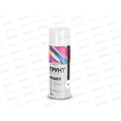 Грунт акриловый быстросохнущий ЛАКРА Primer аэрозоль 520мл, белый (1007) *12 Грунт акриловый быстросохнущий ЛАКРА Primer аэрозоль 520мл, белый (1007) *12