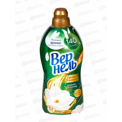 ВЕРНЕЛЬ Арома Дивная магнолия кондиционер для белья1,74мл *8 ВЕРНЕЛЬ Арома Дивная магнолия кондиционер для белья1,74мл *8