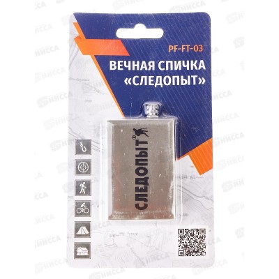 Спичка вечная Следопыт бол., FT-03 Спичка вечная Следопыт бол., FT-03