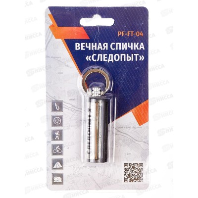 Спичка вечная Следопыт средняя FT-04 Спичка вечная Следопыт средняя FT-04
