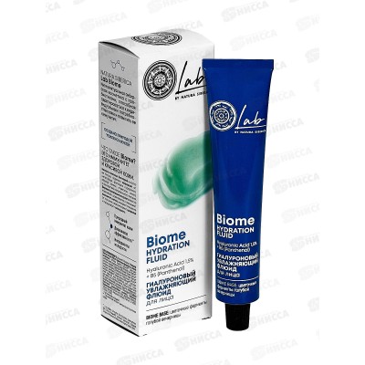 Natura Siberica LB Флюид для лица Увлажняющий 50мл *6  6693