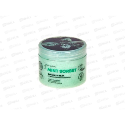 Natura Siberica SE Скраб для тела Тонизирующий 400г *12 7997 Natura Siberica SE Скраб для тела Тонизирующий 400г *12 7997